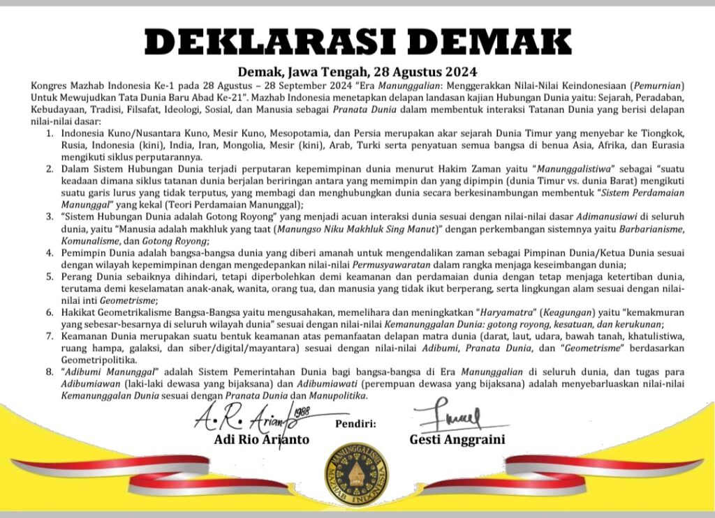 Naskah Deklarasi Demak (Kongres Mazhab Indonesia Ke-1 pada 28 Agustus 2024)
